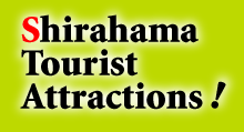 Shirahama Tourist Attractions